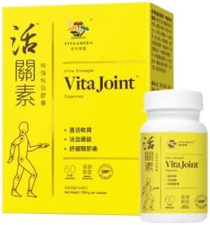 Vita Green Yin Yang Cordyceps Mycelium Capsules Joint Health Capsules Bundle
