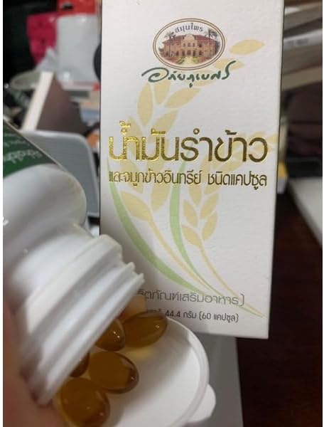 Abhaibhubejhr Rice bran Oil 60 Capsules