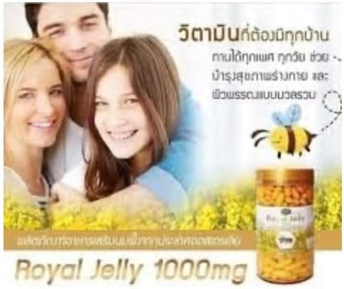 Royal Jelly Nature ’s king royal jelly 1000mg royal jelly supplement 120soft capsules