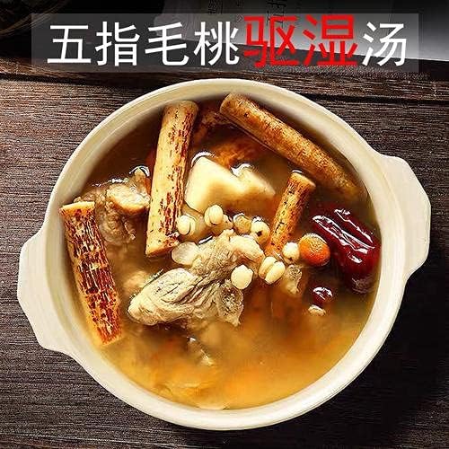 President Ginseng Chinese Herb Wu Zhi Mao Tao Hispid Fig Root Ficus Hirta Hairy Fig 16oz