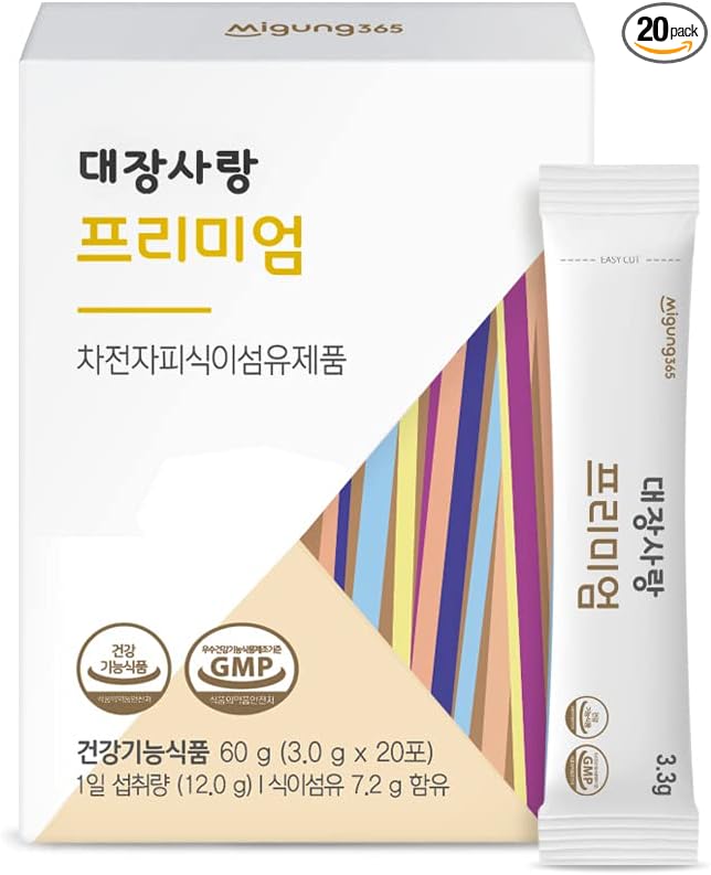 Premium Psyllium Husk Fiber Supplement Made for Weaker Digestive Health, Dietary Fiber Packets to Support Better Digestive Health for Constipation Relief, Daejang Sarang 20 Packets (1 Pack)