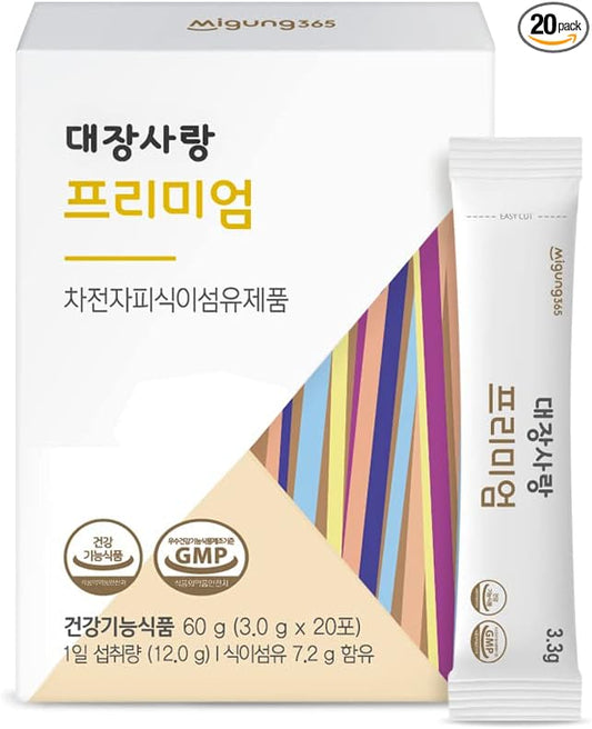 Premium Psyllium Husk Fiber Supplement Made for Weaker Digestive Health, Dietary Fiber Packets to Support Better Digestive Health for Constipation Relief, Daejang Sarang 20 Packets (1 Pack)