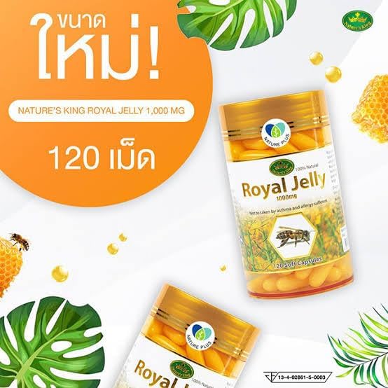 Royal Jelly Nature ’s king royal jelly 1000mg royal jelly supplement 120soft capsules