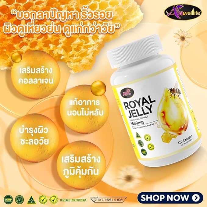 AWL Royal Jelly 1650 mg 30 Capsule