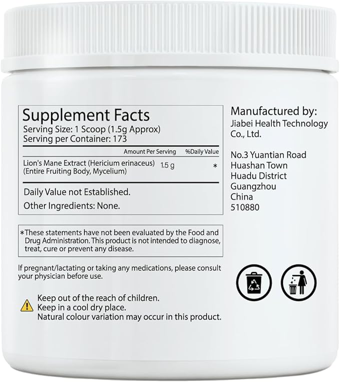 Lion's Mane Powder, Lions Mane Mushroom, Brain Health Support Supplement, Mushroom Supplement for Mental Clarity, Cognition and Immunity, 9.17oz