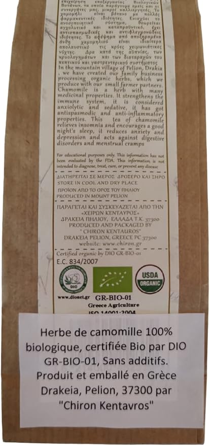 Greek Organic Bio Herb Greek Chamomile from Mount Pelion Greece - GMO/Caffeine Free 20gr - 0.70oz