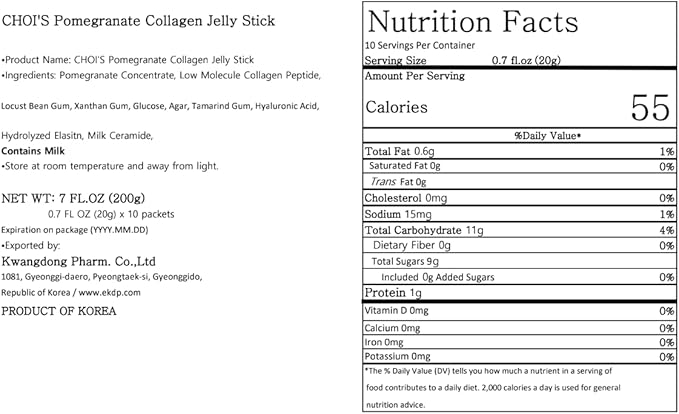 Pomegranate Korean Collagen Peptides Jelly Stick | Marine Collagen w/Hyaluronic Acid for Hair, Skin, Nails, Beauty, Joints & Immune Support for Men & Women - Convenient Daily Sticks 10 Pack