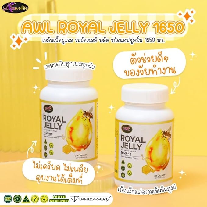 AWL Royal Jelly 1650 mg 30 Capsule