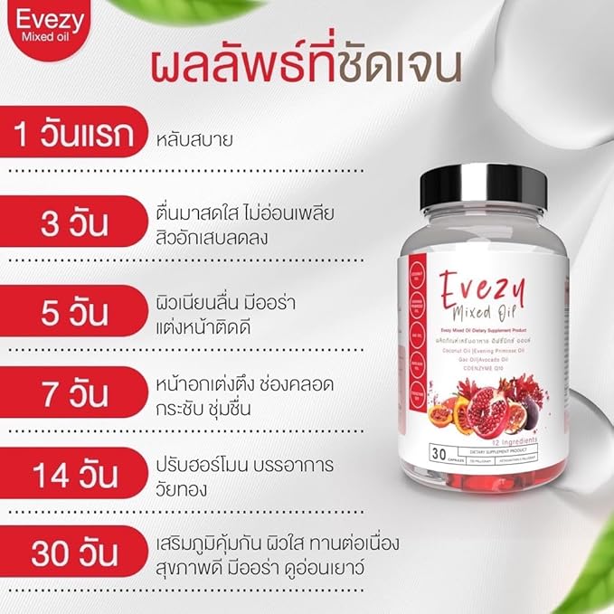 EVEZY Mixed Oil 30 Capsules