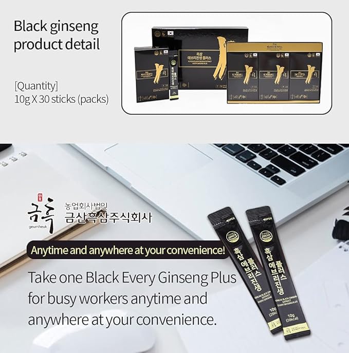 Korean Black Ginseng Extract Every Ginseng Plus. 10g X 30 Stick Pouches. Immune Support, Energy Booster, Fatigue Recovery, Mental Performance. Patented Method.