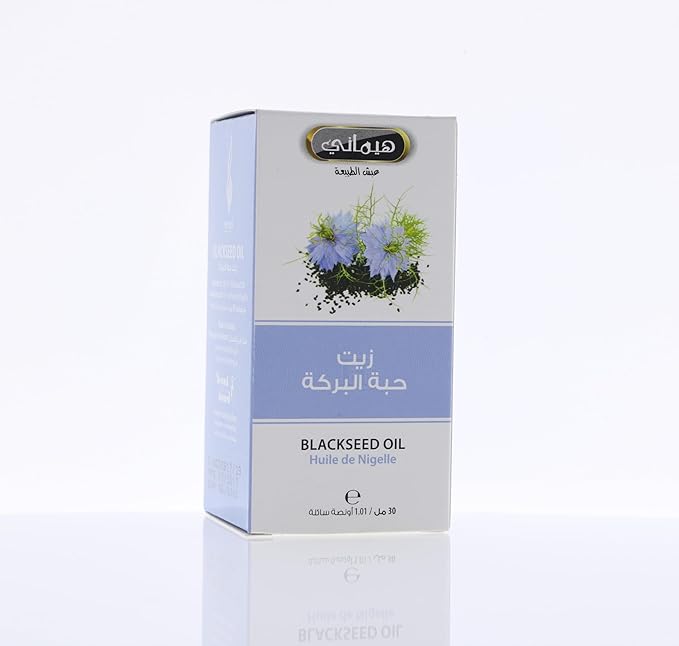 Hemani Black Seed Oil 30ml - Pure Premium Cold Pressed Nigella Sativa Black Cumin Oil for Digestive Health, Brain Function, Immune System Support. Natural Source of Thymoquinone