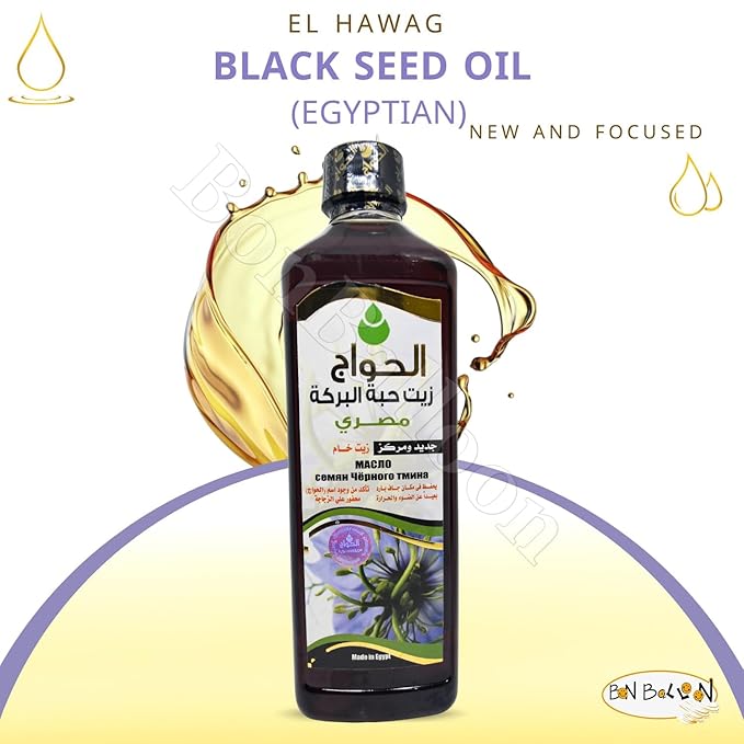 Egyptian Black Seed Oil Pure Cold Pressed Black Cumin Virgin Natural Raw Non Gmo Nigella Extract Kalonji Egypt Herbal Herbs Vegan Body Hair Blackseed (16.9 oz / 500 ml) زيت حبة البركة