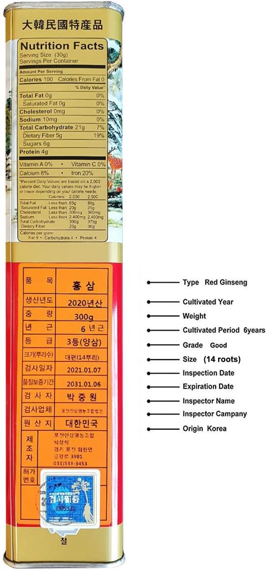 Pocheon 300g Korean Canned Dried Panax Red Ginseng 14 Roots 6Years Good Grade 300-20, Natural Immune Support