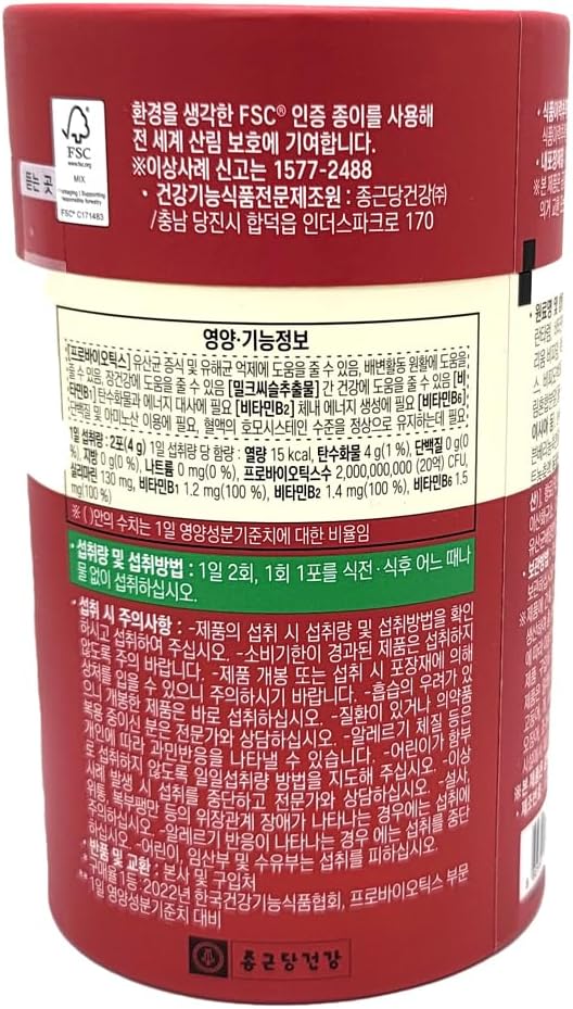 Lactofit Liver Care Supplement 2g x 60 Powder Stick 락토핏 간케어 생유산균