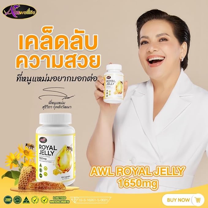 AWL Royal Jelly 1650 mg 30 Capsule