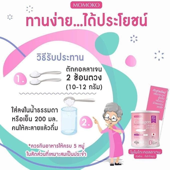 DOK MAI Momoko Collagen Momoko collegen Size 50 g