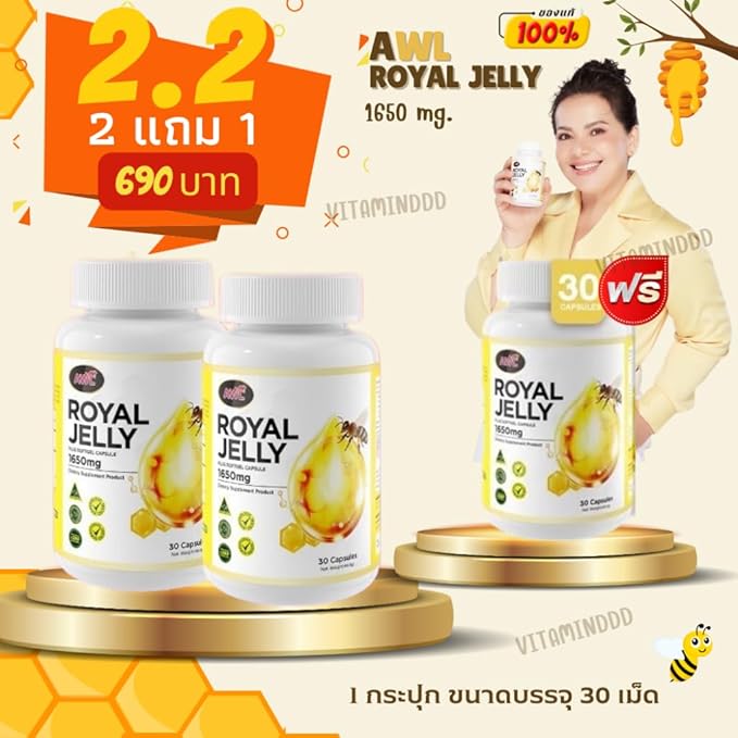 AWL Royal Jelly 1650 mg 30 Capsule