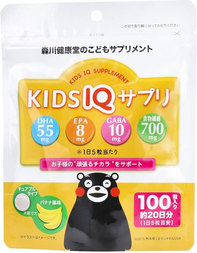 Kids IQ Supplement