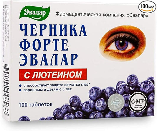 Blueberry Forte by Evalar Vitamins Lutein Zinc Minerals 100 Tabs