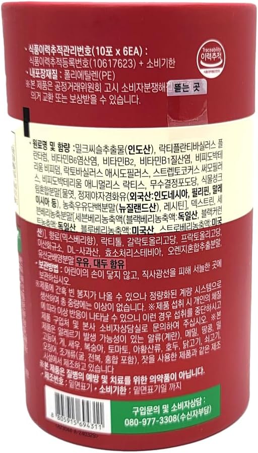 Lactofit Liver Care Supplement 2g x 60 Powder Stick 락토핏 간케어 생유산균