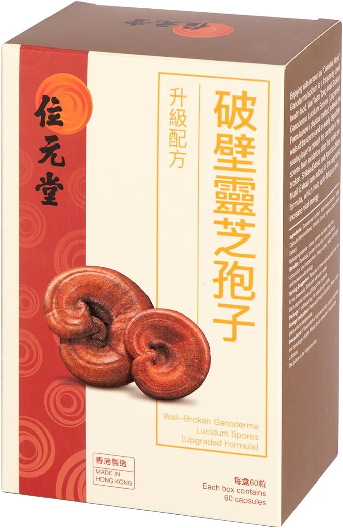 Upgraded Essence Reishi Spore Capsules - Immune Support, Anti-Fatigue, Anti-Aging, 60 Capsules