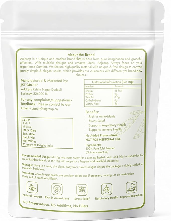 Tulsi (Holy Basil) Powder | Ocimum Sanctum, 7oz (200g)