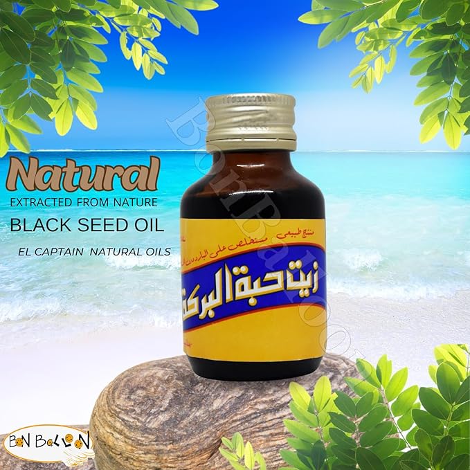 Black Seed Oil El Captain Pure Cold Pressed ElCaptain Al Captain Pure Natural Raw Nigella Egypt Egyptian Herbal Halal (1 Pack = 0.5 oz / 15 ml) الكابتن زيت حبة البركة حلال