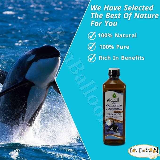Pure & Natural Egyptian Cod Liver Blubber Oil Cold Pressed El Hawag Al Hawag Undiluted Concentrated Crude Perfect For Body & Hair & Skin & Food Cold Pressed Herbal Kosher Halal (16.90 oz / 500 ml)