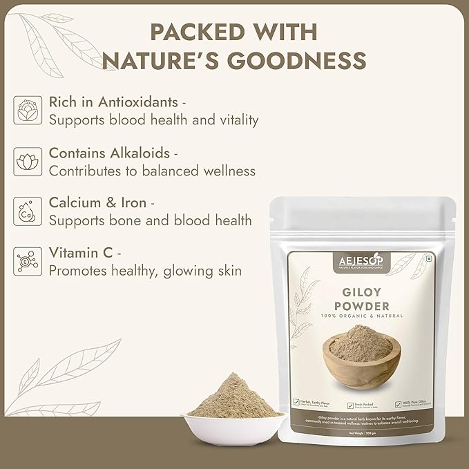 Giloy Powder, Guduchi Stem Powder, 7 oz (200g)