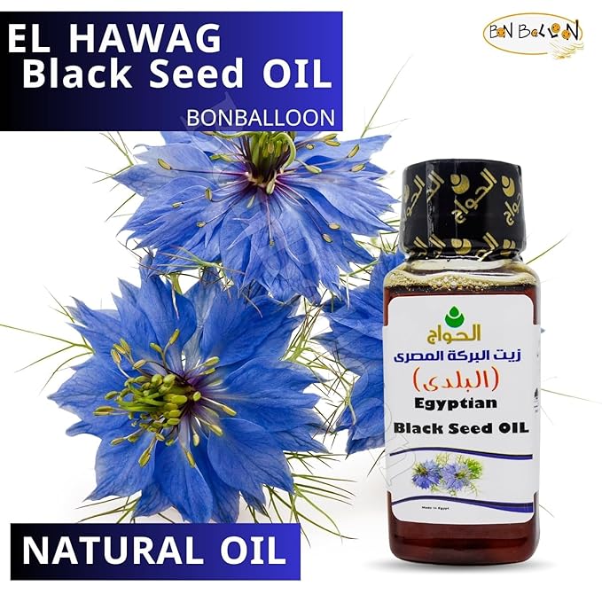 Egyptian Black Seed Oil Pure Cold Pressed Black Cumin Virgin Natural Raw Non Gmo Nigella Extract Kalonji Egypt Herbal Vegan Body Hair (2 oz / 60 ml) زيت حبة البركة