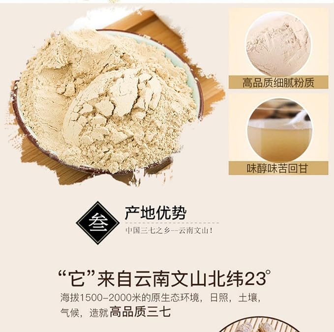 Greenlike 100% Pure Tienchi Powder Pseudoginseng Notoginseng Sanqi Powder Tienchi Ginseng Powder 16 OZ 田七粉 北人参 三七粉 止血散 瘀 定痛 田七粉