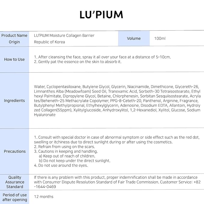LU'PIUM Moisture Collagen Barrier 100ml