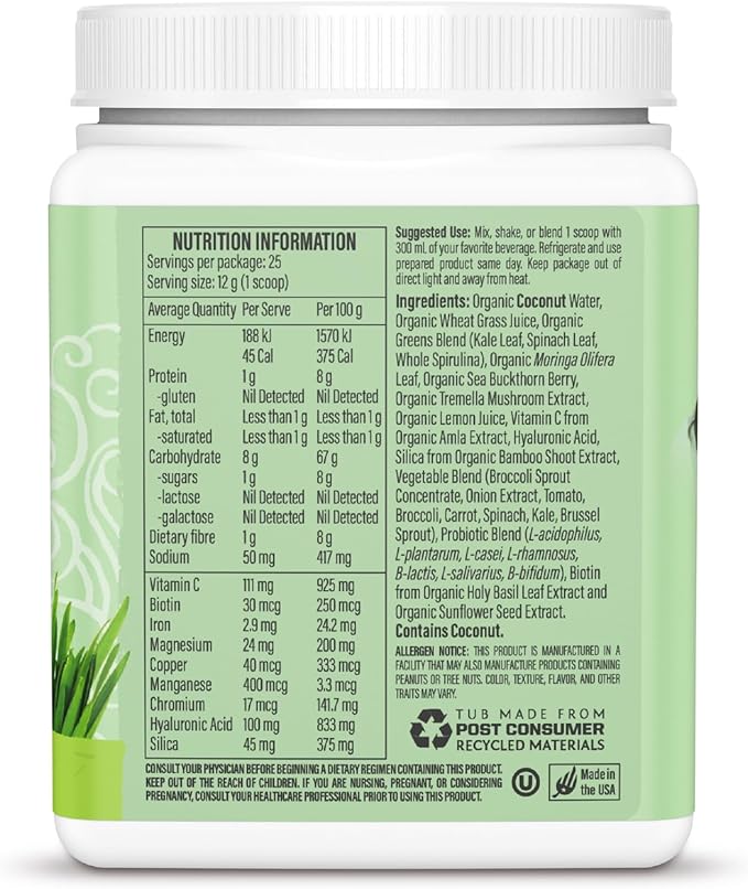 Sunwarrior Beauty Greens Collagen Booster, Unflavored, 10.6 oz (300 g)