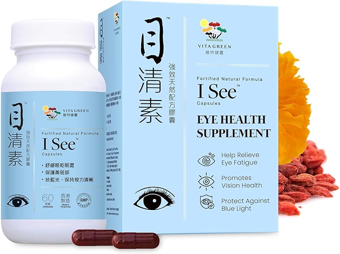 iSee Natural Herbal Eye Supplement – Lutein & Zeaxanthin Eye Vitamins for Vision Health, Relief from Eye Strain, Dry Eyes, Macular Support & Ocular Care – 60 Capsules