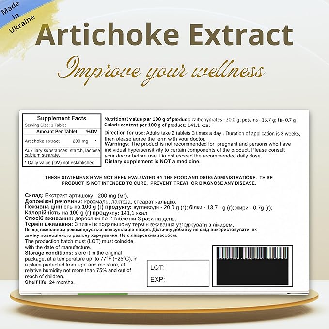 QG group Pure Artichoke Extract (80 Tablets - 200mg Each) Dietary Supplement for Liver Health and Digestion Support - Supplement for Men & Women