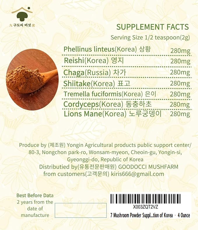 K-Food 7 Mushroom Powder Supplement with Phellinus linteus, Red Reishi, Lion’s Mane, Cordyceps, Chaga, Shiitake, Tremella fuciformis, Production of Korea – 4 Ounce