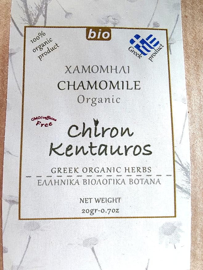 Greek Organic Bio Herb Greek Chamomile from Mount Pelion Greece - GMO/Caffeine Free 20gr - 0.70oz