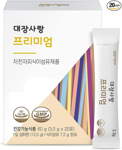 Premium Psyllium Husk Fiber Supplement Made for Weaker Digestive Health, Dietary Fiber Packets to Support Better Digestive Health for Constipation Relief, Daejang Sarang 20 Packets (1 Pack)