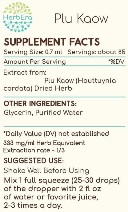 Plu Kaow B60 Alcohol-Free Herbal Extract Tincture, Concentrated Liquid Drops Natural Wildcrafted Yu Xing Cao (Houttuynia Cordata) Dried Herb (2 fl oz)