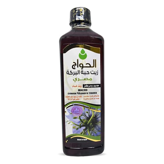Egyptian Black Seed Oil Pure Cold Pressed Black Cumin Virgin Natural Raw Non Gmo Nigella Extract Kalonji Egypt Herbal Herbs Vegan Body Hair Blackseed (16.9 oz / 500 ml) زيت حبة البركة
