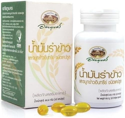 Abhaibhubejhr Rice bran Oil 60 Capsules