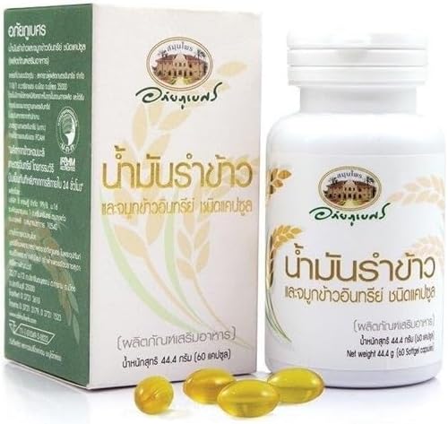 Abhaibhubejhr Rice bran Oil 60 Capsules