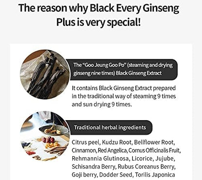 Korean Black Ginseng Extract Every Ginseng Plus. 10g X 30 Stick Pouches. Immune Support, Energy Booster, Fatigue Recovery, Mental Performance. Patented Method.