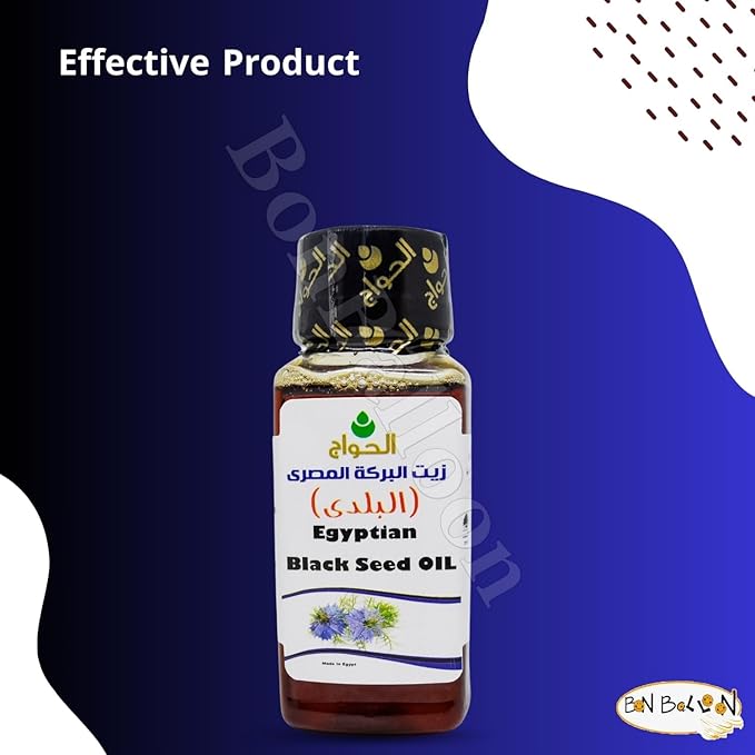 Egyptian Black Seed Oil Pure Cold Pressed Black Cumin Virgin Natural Raw Non Gmo Nigella Extract Kalonji Egypt Herbal Vegan Body Hair (2 oz / 60 ml) زيت حبة البركة