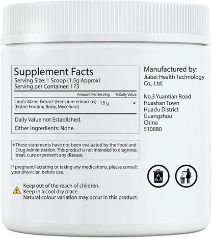 Lion's Mane Powder, Lions Mane Mushroom, Brain Health Support Supplement, Mushroom Supplement for Mental Clarity, Cognition and Immunity, 9.17oz