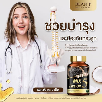 BEAN'P 5 Mix Five Oil 30 Capsules