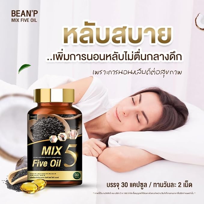 BEAN'P 5 Mix Five Oil 30 Capsules