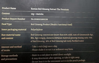 Deep Red Ginseng Premium – Health & Vitality Pack 30 Packets (1 Set)