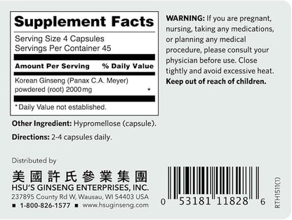 HSU’s Korean Ginseng SKU 1511 | Korean Ginseng Capsules 180 ct | Cultivated Wisconsin Korean Ginseng Direct from Hsu's Ginseng Gardens | 许氏高麗参膠囊 180 粒 | 500 mg 180 ct Capsules Bottle