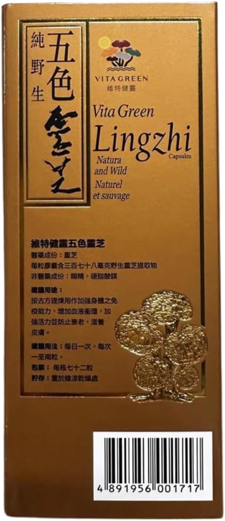 Vita Green Reishi Mushroom Capsules for Energy, Memory, and Immune Support – Pure Reishi Supplement with Natural Antioxidants for Daily Wellness and Energy – 72 Capsules